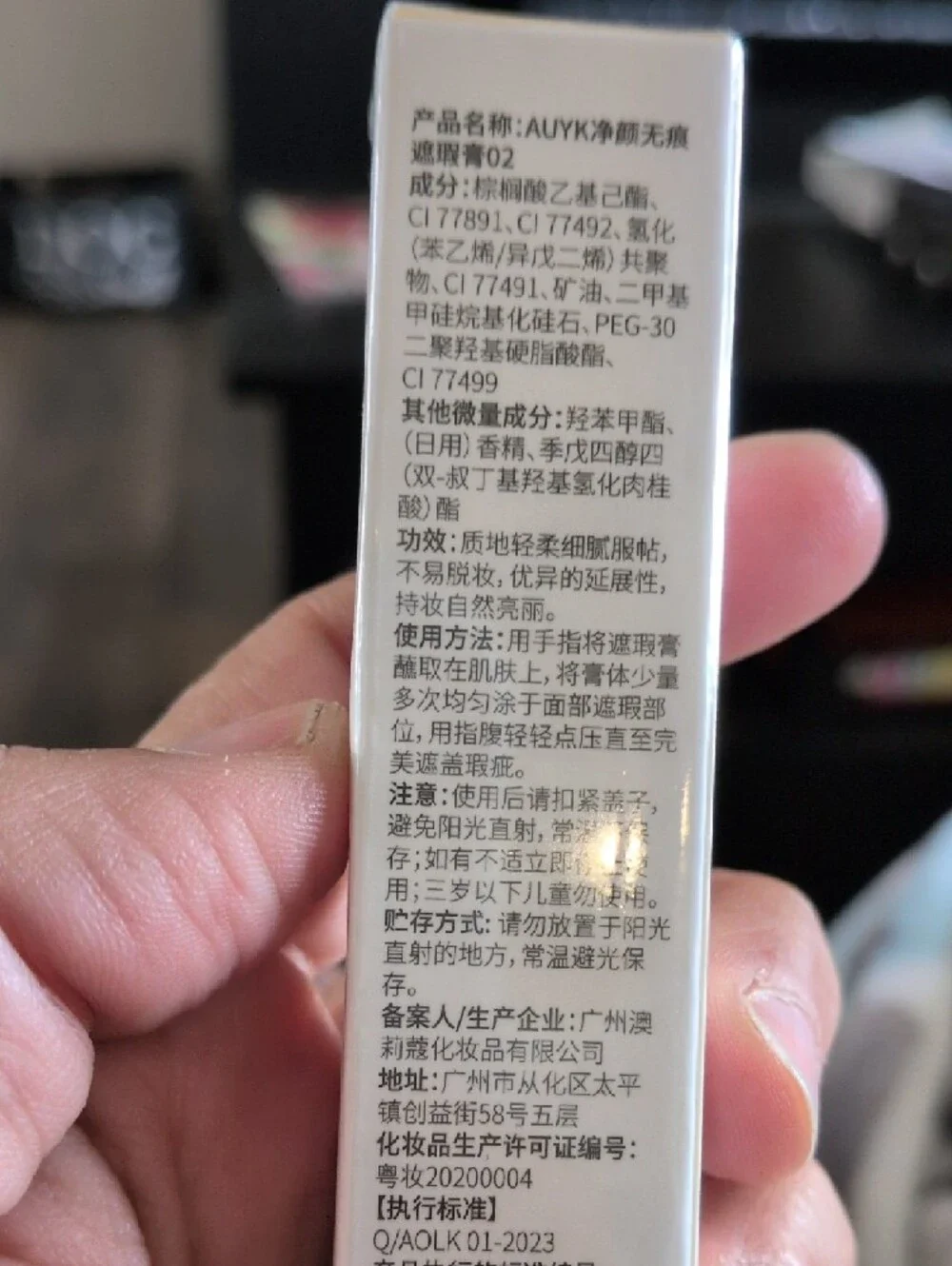 Purifying and Flawless Concealer - Cream